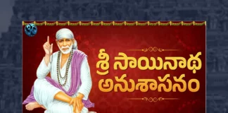 Watch Sai Baba Slokas And Mantras, Watch Sai Baba Slokas And Mantras Online, Sai Baba Slokas And Mantras Online, Watch Latest Sai Baba Slokas And Mantras Online, Latest Sai Baba Slokas And Mantras Online, Latest Sai Baba Slokas And Mantras, Sai Baba Slokas And Mantras,Sai Baba Slokas, Sai Baba Slokas Online, Sai Baba Slokas Telugu, Telugu Sai Baba Slokas, Telugu Sai Baba Slokas And Mantras, Telugu Sai Baba Mantras, Sai Baba Bhakti Songs, Sai Baba Songs, Sai Baba Devotional Songs, Lord Sai Baba Devotional Songs, Lord Sai Baba Slokas And Mantras, Telugu Devotional Songs, Telugu Devotional Song, Devotional Song, Latest Devotional Song, Bhakti Songs, Telangana Folk Songs, Telugu Dj Songs, Telugu Folk Songs 2023, Telugu Heart Touching Songs, Telugu Songs, Telugu Filmnagar