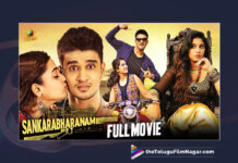 Watch Sankarabharanam Full Movie Online, Sankarabharanam Full Movie Online, Sankarabharanam Movie, Sankarabharanam Movie Online, Latest Sankarabharanam Full Movie Online, Latest Sankarabharanam Full Movie, Nikhil, Nanditha, Anjali, Uday Nandanavanam, Kona Venkat, Praveen Lakkaraju, Kannada Action Movies, Kannada Comedy Movies, Kannada Drama Movies, Kannada Full Length Movies, Kannada Full Movies, Kannada Full Movies Watch Online, Kannada Horror Movies, Kannada Movies, Kannada Movies Watch Online Free, Kannada Online Movies, Kannada Thriller Movies, Latest Kannada Movies, Latest Kannada Online Movies, New Kannada Movies, Watch Best Kannada Movies Online, Watch Full Hd Movie Online, Watch Kannada Full Movies, Watch Kannada Movies In Hd, Watch Kannada Movies Online In Hd, Watch Latest Kannada Movies, Watch Latest Kannada Movies Online, Watch Latest Movies, Watch New Kannada Movies Online, Watch Online Kannada Movies, Telugu Filmnagar