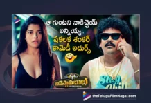 Watch Unstoppable Telugu Movie Shakalaka Shankar Best Comedy Scene, Unstoppable Telugu Movie Shakalaka Shankar Best Comedy Scene, Unstoppable Movie Shakalaka Shankar Best Comedy Scene, Shakalaka Shankar Best Comedy Scene, Unstoppable Telugu Movie Comedy Scene, Shakalaka Shankar Comedy Scene, VJ Sunny, Sapthagiri, Nakshatra, Aqsa Khan, Bithiri Sathi, Prudhviraj, Posani Krishna Murali, Raja Ravindra, Raghu Babu, Anand Chakrapani, Viran Muttam Setty, Vikramaditya, Murali Goud, Rupa Lakshmi, Shakalaka Shankar, Chammak Chandra, Manichandana, Lirisha, Geetha Singh, Telugu Movie Scenes 2023,Tollywood Movie Scenes,Telugu Latest Movie Scenes,Non Stop Telugu Movie Scenes,Best Telugu Movie Scenes,Top Telugu Movie Scenes,Latest Telugu Movie Scenes,Telugu Latest Movie Scenes,Non Stop Telugu Movie Scenes,Best Telugu Movie Scenes,Latest Movie Scenes,Telugu Movie Scenes,2023 Movie Scenes,Movie Scenes Videos,Top Movie Scenes,Latest Movie Videos 2023,Telugu Non Stop Hilarious Movie Scenes,Latest Non Stop Telugu Movie Scenes,Telugu Hilarious Movie Scenes,Latest Telugu Scenes,Telugu Non Stop Hilarious Movie Scenes,Telugu Unlimited Movie Scenes,Telugu Non Stop Ultimate Movie Scenes,Telugu Movie Clips,Telugu Movie Scenes Videos, Telugu Filmnagar