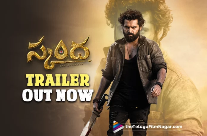 Skanda Movie Trailer Out Now