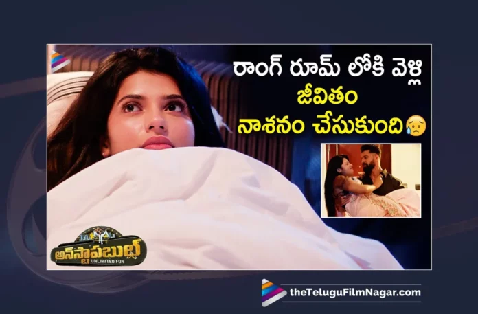 Watch Unstoppable 2023 Latest Telugu Movie Romantic Scene, Unstoppable 2023 Latest Telugu Movie Romantic Scene, Unstoppable Telugu Movie Romantic Scene, VJ Sunny, Sapthagiri, Nakshatra, Aqsa Khan, Bithiri Sathi, Prudhviraj, Posani Krishna Murali, Raja Ravindra, Raghu Babu, Anand Chakrapani, Viran Muttam Setty, Vikramaditya, Murali Goud, Rupa Lakshmi, Shakalaka Shankar, Chammak Chandra, Manichandana, Lirisha, Geetha Singh, Telugu Movie Scenes 2023,Tollywood Movie Scenes,Telugu Latest Movie Scenes,Non Stop Telugu Movie Scenes,Best Telugu Movie Scenes,Top Telugu Movie Scenes,Latest Telugu Movie Scenes,Telugu Latest Movie Scenes,Non Stop Telugu Movie Scenes,Best Telugu Movie Scenes,Latest Movie Scenes,Telugu Movie Scenes,2023 Movie Scenes,Movie Scenes Videos,Top Movie Scenes,Latest Movie Videos 2023,Telugu Non Stop Hilarious Movie Scenes,Latest Non Stop Telugu Movie Scenes,Telugu Hilarious Movie Scenes,Latest Telugu Scenes,Telugu Non Stop Hilarious Movie Scenes,Telugu Unlimited Movie Scenes,Telugu Non Stop Ultimate Movie Scenes,Telugu Movie Clips,Telugu Movie Scenes Videos, Telugu Filmnagar