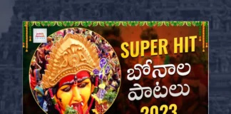 Watch Back To Back Bhakti Patalu, Watch Back To Back Bhakti Patalu online, Back To Back Bhakti Patalu 2023, Watch Back To Back Bhakti Patalu 2023, Back To Back Bhakti Patalu, Jadala Ramesh, Jadala Ramesh Songs, Jadala Ramesh Bonalu Songs, Latest Yellamma Songs, Bonalu Songs, Maisamma Songs, Telugu Devotional Songs, Bhakti Songs,Janapada Songs, Janapada Songs Telugu,Latest Yellamma Bhakti Songs, Yellamma Bhakti Songs, Telugu Devotional Song, Devotional Song, Telangana Bonalu Songs, Telangana Bonalu, Telangana, Telangana Songs, Telangana Devotional Song, Telangana Devotional Songs, Telangana Folk Songs, Telugu Dj Songs, Telugu Folk Songs 2023, Telugu Heart Touching Songs, Telugu Songs, Telugu Filmnagar