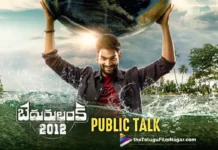 Bedurulanka 2012 Movie Public Talk