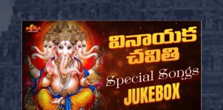 Watch 2023 Lord Ganesh Back To Back Songs, Watch 2023 Lord Ganesh Back To Back Songs Online, 2023 Lord Ganesh Back To Back Songs Online, 2023 Lord Ganesh Back To Back Songs, Latest 2023 Lord Ganesh Back To Back Songs, Latest 2023 Lord Ganesh Back To Back Songs Online, Latest Lord Ganesh Songs, 2023 Lord Ganesh Songs, New Lord Ganesh Songs, New Lord Ganesh Songs 2023,Lord Ganesh Songs, Lord Ganesh Song, Lord Ganesh Songs Online, Lord Ganesh Bhakti Songs, Devotional Songs, Telugu Filmnagar