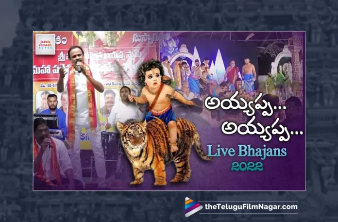 Watch Abhishekam Andukora Ayyappa Song, Watch Abhishekam Andukora Ayyappa Song Online, Abhishekam Andukora Ayyappa Song Online, Abhishekam Andukora Ayyappa Song, Watch Latest Abhishekam Andukora Ayyappa Song Online, Latest Abhishekam Andukora Ayyappa Song Online, Latest Abhishekam Andukora Ayyappa Song, Jadala Ramesh, Jadala Ramesh Songs, Jadala Ramesh Live Performance, Jadala Ramesh Live Ayyappa Songs, Jadala Ramesh Devotional Songs, Ayyappa Song, Ayyappa Song Devotional, Ayyappa Devotional Song, Ayyappa Devotional Songs, Ayyappa Swammy Devotional Songs, Ayyappa Swammy Songs, Ayyappa Swamy Devotional Songs, Ayyappa Swamy DJ Songs, Manikanta Swamy Songs, Swamy Ayyappa Songs, Ayyappa Songs, Ayyappa Bhakti Songs, Lord Ayyappa Songs, Lord Ayyappa Devotional Songs, Lord Ayyappa Swamy Songs, Lord Ayyappa Swamy Slokas, Ayyappa Slokas, Lord Ayyappa Mantra, Lord Ayyappa Mantras, Ayyappa Mantra, Ayyappa Swammy Stuti, Ayyappa Stuti, Ayyappa Stuti Devotional, Ayyappa Ashtakam Online, Janapada Songs, Janapada Songs Telugu, Latest Folk Songs,Latest Telangana Patalu, Latest Telugu Folk Songs, Pochamma Bonalu Songs, Bonalu Dj Songs, Bonalu Songs, Yellamma Songs, Durga Devi Songs, Telugu Devotional Songs, Bhakti Songs, Telangana Folk Songs, Telugu Dj Songs, Telugu Folk Songs 2023, Telugu Heart Touching Songs, Telugu Songs, Telugu Filmnagar