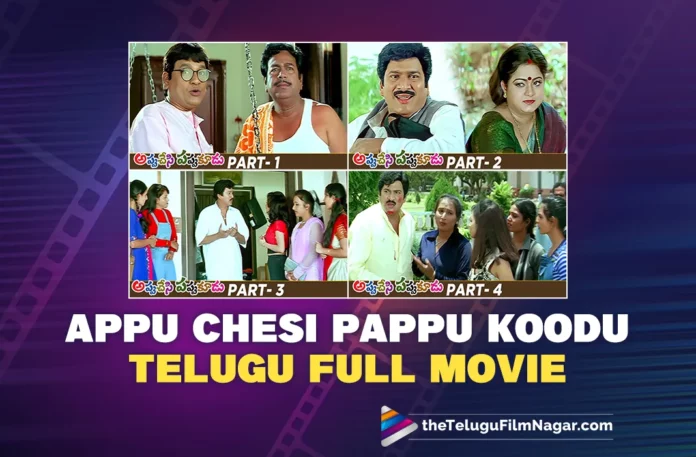 Watch Appu Chesi Pappu Koodu Telugu Full Movie Online,Watch Appu Chesi Pappu Koodu Full Movie Online,Watch Appu Chesi Pappu Koodu Movie Online,Watch Appu Chesi Pappu Koodu Full Movie Online In HD,Watch Appu Chesi Pappu Koodu Full Movie Online In HD Quality,Appu Chesi Pappu Koodu,Appu Chesi Pappu Koodu Movie,Appu Chesi Pappu Koodu Telugu Movie,Appu Chesi Pappu Koodu Full Movie,Appu Chesi Pappu Koodu Telugu Full Movie,Appu Chesi Pappu Koodu Full Movie Online,Watch Appu Chesi Pappu Koodu,Appu Chesi Pappu Koodu Telugu Full Movie Watch Online,Appu Chesi Pappu Koodu Movie Watch Online,Telugu Full Movies,Latest Telugu Movies,Watch Online Telugu Movies,Telugu Full Length Movies,Latest Telugu Online Movies,Telugu Full Movies Watch Online,Watch New Telugu Movies Online,Watch Telugu Movies online in HD,Full Movie Online in HD in Telugu,Watch Full HD Movie Online,Telugu Movies,Watch Latest Telugu Movies,Telugu Appu Chesi Pappu Koodu Movie,Telugu Comedy Movies,Telugu Horror Movies,Telugu Thriller Movies,Telugu Drama Movies,Telugu Crime Movies,Watch Telugu Full Movies,Watch Latest Telugu Movies Online,Telugu Movies Watch Online Free,Telugu Online Movies,New Telugu Movies,Watch Best Telugu Movies Online,Watch Telugu Movies In HD,Telugu Movies Watch Online Free,Watch Latest Movies,Tamannaah Appu Chesi Pappu Koodu,Watch Latest Telugu Films 2023 Online,Watch New Tollywood Cinemas Online,Watch Appu Chesi Pappu Koodu Telugu Full Movie,Rajendra Prasad,Madhumitha,Dharmavarapu Subrahmanyam,Tanikella Bharani,Relangi Narasimha Rao,Vandemataram Srinivas
