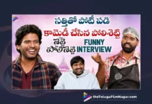 Naveen Polishetty Interview,Naveen Polishetty, Naveen Polishetty Movies, Naveen Polishetty New Movie, Telugu New Movies 2023,Telugu Movies 2023,2023 Telugu Movies,Latest Telugu Movies 2023,TFN Interviews, Interviews, Latest Interviews Of Telugu Cinema Celebrities,Latest Interviews,Telugu Interviews,Tollywood Interviews,Tollywood Celebrity Inteviews,Telugu Celebrity Inteviews, Celebrity Inteviews,Exclusive Interviews,Tollywood Celebrity Interviews, Latest Tollywood Interviews, Telugu Movie Interviews, Telugu Cinema Celebrity Interview,Celebrity Interviews,Latest Telugu Interviews,Telugu Interview,Latest Telugu Cinema News,Latest Interviews With Tollywood Celebrity Actor,Telugu Cinema Actors And Actress Interviews,Telugu Latest Interviews, Latest Telugu Movies News,Telugu Film News 2023, Tollywood Movie Updates,TFN Interviews,Telugu Filmnagar