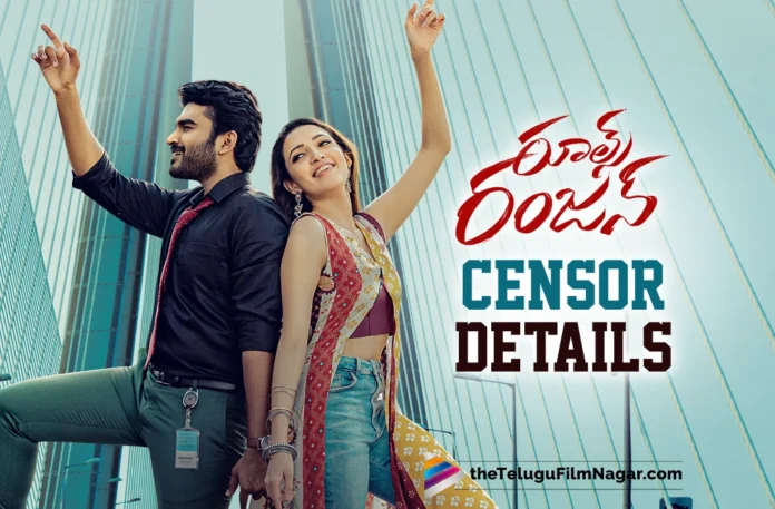 Rules Ranjann Completes Censor Formalities