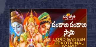 Watch Dandalu Dandalu Swamy Song, Watch Dandalu Dandalu Swamy Song Online, Dandalu Dandalu Swamy Song Online, Dandalu Dandalu Swamy Song, Watch Latest Dandalu Dandalu Swamy Song Online, Latest Dandalu Dandalu Swamy Song Online, Latest Dandalu Dandalu Swamy Song, Prabhu Charan, Gangaputra Narsingh Rao, Gangaputra Narsing Rao Songs, Latest Lord Ganesh Songs, 2023 Lord Ganesh Songs, New Lord Ganesh Songs, New Lord Ganesh Songs 2023,Lord Ganesh Songs, Lord Ganesh Song, Lord Ganesh Songs Online, Lord Ganesh Bhakti Songs,Bhakti Patalu,Latest Ganesh Bhakti Songs,Lord Ganesh Devotional,Lord Ganesh Slokas,Ganapathi Song,Ganapathi Song 2023, Latest Ganapathi Songs, New Ganapathi Songs, 2023 Ganapathi Songs, Ganesh Chaturthi, Ganesh Chaturthi Songs, Ganesh Chaturthi 2023, Ganesh Chaturthi 2023 Songs, Lord Ganesh Stotram, Lord Ganesh Stotram Online, Ganesh Stotram, Ganapathi Stotram, Latest Sri Ganesha Ashtakam, Ganesha Ashtakam 2023, Ganesha Ashtakam, Telugu Bhakti Songs, Telugu Devotional Song, Devotional Song, Telangana Bonalu Songs, Telangana Devotional Song, Telangana Devotional Songs, Telangana Folk Songs, Telugu Dj Songs, Telugu Folk Songs 2023, Telugu Heart Touching Songs, Telugu Songs,Telugu Filmnagar
