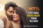 Devil Movie Songs: First Single Maaye Chesey Promo Released