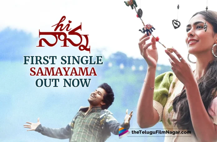 Hi Nanna Songs: First Single Samayama Out Now