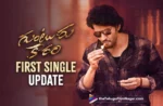 Naga Vamsi Reveals First Single Release Date From Guntur Kaaram