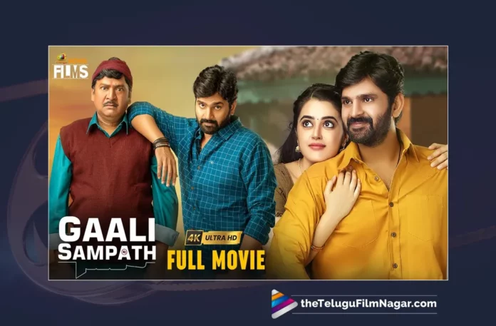 Watch Gaali Sampath Malayalam Full Movie Online,Watch Gaali Sampath Full Movie Online,Watch Gaali Sampath Movie Online,Watch Gaali Sampath Full Movie Online In HD,Watch Gaali Sampath Full Movie Online In HD Quality,Gaali Sampath,Gaali Sampath Movie,Gaali Sampath Movie,Gaali Sampath Full Movie,Gaali Sampath Full Movie,Gaali Sampath Full Movie Online,Watch Gaali Sampath,Gaali Sampath Full Movie Watch Online,Gaali Sampath Movie Watch Online,Malayalam Full Movies,Latest Malayalam Movies,Watch Online Malayalam Movies,Malayalam Full Length Movies,Latest Malayalam Online Movies,Malayalam Full Movies Watch Online,Watch New Malayalam Movies Online,Watch Malayalam Movies online in HD,Full Movie Online in HD in Malayalam,Watch Full HD Movie Online,Malayalam Movies,Watch Latest Malayalam Movies,Malayalam Gaali Sampath Movie,Malayalam Comedy Movies,Malayalam Horror Movies,Malayalam Thriller Movies,Malayalam Drama Movies,Malayalam Crime Movies,Watch Malayalam Full Movies,Watch Latest Malayalam Movies Online,Malayalam Movies Watch Online Free,Malayalam Online Movies,New Malayalam Movies,Watch Best Malayalam Movies Online,Watch Malayalam Movies In HD,Malayalam Movies Watch Online Free,Watch Latest Movies,Telugu Filmnagar,Sree Vishnu,Rajendra Prasad,Tanikella Bharani,Lovely Singh,Anish Krishna,Achu Rajamani,Watch Gaali Sampath Latest Full Movie 4K