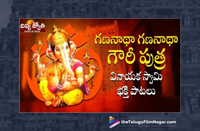 Watch Gananatha Gananatha Gowri Putra Song, Watch Gananatha Gananatha Gowri Putra Song Online, Gananatha Gananatha Gowri Putra Song Online, Gananatha Gananatha Gowri Putra Song, Watch Latest Gananatha Gananatha Gowri Putra Song Online, Latest Gananatha Gananatha Gowri Putra Song Online, Latest Gananatha Gananatha Gowri Putra Song, Prabhu Charan,Gangaputra Narsingh Rao, Gangaputra Narsingh Rao Songs, Gangaputra Narsingh Rao Ganesh Songs, Latest Sri Ganesha Ashtakam, Latest Lord Ganesh Songs, 2023 Lord Ganesh Songs, New Lord Ganesh Songs, New Lord Ganesh Songs 2023,Lord Ganesh Songs, Lord Ganesh Song, Lord Ganesh Songs Online, Lord Ganesh Bhakti Songs,Bhakti Patalu,Latest Ganesh Bhakti Songs,Lord Ganesh Devotional,Lord Ganesh Slokas,Ganapathi Song,Ganapathi Song 2023, Latest Ganapathi Songs, New Ganapathi Songs, 2023 Ganapathi Songs, Lord Ganesh Stotram, Lord Ganesh Stotram Online, Ganesh Stotram, Ganapathi Stotram, Telugu Bhakti Songs, Telugu Devotional Song, Devotional Song, Telangana Bonalu Songs, Telangana Devotional Song, Telangana Devotional Songs, Telangana Folk Songs, Telugu Dj Songs, Telugu Folk Songs 2023, Telugu Heart Touching Songs, Telugu Songs,Telugu Filmnagar