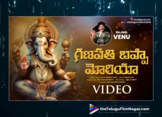 Watch Ganapathi Bappa Morya Video Song