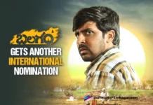 Balagam Gets Another International Nomination