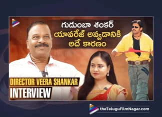 Veera Shankar Interview,Veera Shankar, Veera Shankar, Veera Shankar New Movie, Telugu New Movies 2023,Telugu Movies 2023,2023 Telugu Movies,Latest Telugu Movies 2023,TFN Interviews, Interviews, Latest Interviews Of Telugu Cinema Celebrities,Latest Interviews,Telugu Interviews,Tollywood Interviews,Tollywood Celebrity Inteviews,Telugu Celebrity Inteviews, Celebrity Inteviews,Exclusive Interviews,Tollywood Celebrity Interviews, Latest Tollywood Interviews, Telugu Movie Interviews, Telugu Cinema Celebrity Interview,Celebrity Interviews,Latest Telugu Interviews,Telugu Interview,Latest Telugu Cinema News,Latest Interviews With Tollywood Celebrity Actor,Telugu Cinema Actors And Actress Interviews,Telugu Latest Interviews, Latest Telugu Movies News,Telugu Film News 2023, Tollywood Movie Updates,TFN Interviews,Telugu Filmnagar