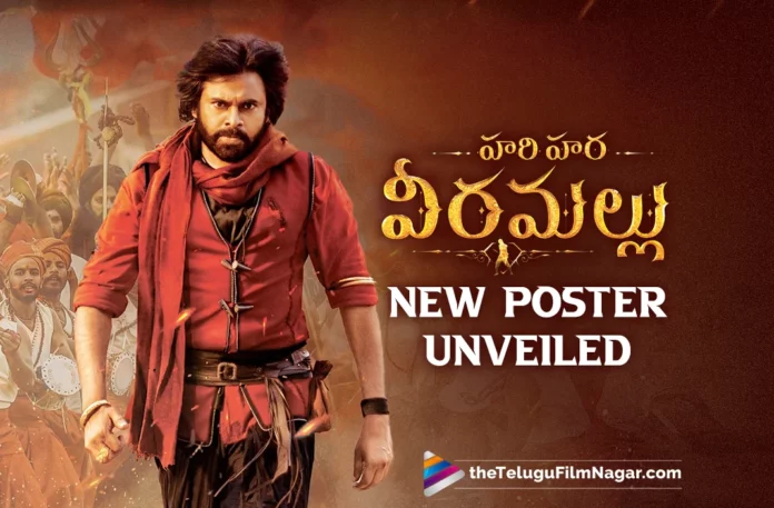 Pawan Kalyan’s Hari Hara Veera Mallu New Poster Unveiled