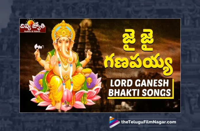 Watch Jai Jai Ganapayya Song, Watch Jai Jai Ganapayya Song Online, Jai Jai Ganapayya Song Online, Jai Jai Ganapayya Song, Watch Latest Jai Jai Ganapayya Song Online, Latest Jai Jai Ganapayya Song Online, Latest Jai Jai Ganapayya Song, Prabhu Charan,Gangaputra Narsingh Rao, Gangaputra Narsingh Rao Songs, Gangaputra Narsingh Rao Ganesh Songs, Latest Sri Ganesha Ashtakam, Latest Lord Ganesh Songs, 2023 Lord Ganesh Songs, New Lord Ganesh Songs, New Lord Ganesh Songs 2023,Lord Ganesh Songs, Lord Ganesh Song, Lord Ganesh Songs Online, Lord Ganesh Bhakti Songs,Bhakti Patalu,Latest Ganesh Bhakti Songs,Lord Ganesh Devotional,Lord Ganesh Slokas,Ganapathi Song,Ganapathi Song 2023, Latest Ganapathi Songs, New Ganapathi Songs, 2023 Ganapathi Songs, Lord Ganesh Stotram, Lord Ganesh Stotram Online, Ganesh Stotram, Ganapathi Stotram, Telugu Bhakti Songs, Telugu Devotional Song, Devotional Song, Telangana Bonalu Songs, Telangana Devotional Song, Telangana Devotional Songs, Telangana Folk Songs, Telugu Dj Songs, Telugu Folk Songs 2023, Telugu Heart Touching Songs, Telugu Songs,Telugu Filmnagar