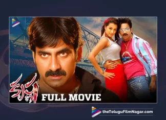 Watch Krishna Telugu Full Movie