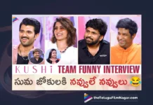 Watch Kushi Team Funny Interview Online, Kushi Team Funny Interview Online, Kushi Team Funny Interview, Kushi Team Interview Online, Kushi Team Interview, Latest Kushi Team Funny Interview Online, Latest Kushi Team Funny Interview, Funny Interview Kushi Team Online, Funny Interview Kushi Team, Kushi Interview,Kushi, Kushi, Kushi New Movie, Telugu New Movies 2023,Telugu Movies 2023,2023 Telugu Movies,Latest Telugu Movies 2023,TFN Interviews, Interviews, Latest Interviews Of Telugu Cinema Celebrities,Latest Interviews,Telugu Interviews,Tollywood Interviews,Tollywood Celebrity Inteviews,Telugu Celebrity Inteviews, Celebrity Inteviews,Exclusive Interviews,Tollywood Celebrity Interviews, Latest Tollywood Interviews, Telugu Movie Interviews, Telugu Cinema Celebrity Interview,Celebrity Interviews,Latest Telugu Interviews,Telugu Interview,Latest Telugu Cinema News,Latest Interviews With Tollywood Celebrity Actor,Telugu Cinema Actors And Actress Interviews,Telugu Latest Interviews, Latest Telugu Movies News,Telugu Film News 2023, Tollywood Movie Updates,TFN Interviews,Telugu Filmnagar