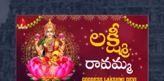 Watch Lakshmi Ravamma Harati Song, Watch Lakshmi Ravamma Harati Song Online, Lakshmi Ravamma Harati Song Online, Lakshmi Ravamma Harati Song, Watch Latest Lakshmi Ravamma Harati Song Online, Latest Lakshmi Ravamma Harati Song Online, Latest Lakshmi Ravamma Harati Song, Lakshmi Devi Devotional Songs, Lakshmi Devi Songs, Lakshmi Devi Songs 2023, 2023 Lakshmi Devi Songs, Latest Lakshmi Devi Songs, Lakshmi Devi Songs Online, Lakshmi Devi New Songs, New Songs Lakshmi Devi, Lakshmi Devi Devotional Bhakti Song, Lakshmi Devi Bhakti Song, Lakshmi Devi Bhakti Songs, Latest Telangana Patalu, Latest Telugu Folk Songs, Pochamma Bonalu Songs, Bonalu Dj Songs, Bonalu Songs, Yellamma Songs, Durga Devi Songs, Telugu Devotional Songs, Telugu Devotional Song, Devotional Song, Latest Devotional Song, Bhakti Songs, Telangana Folk Songs, Telugu Dj Songs, Telugu Folk Songs 2023, Telugu Heart Touching Songs, Telugu Songs, Telugu Filmnagar