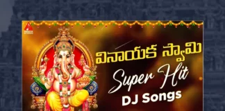 Watch Lord Ganesh SUPER HIT Devotional Songs, Watch Lord Ganesh SUPER HIT Devotional Songs Online, Lord Ganesh SUPER HIT Devotional Songs Online, Lord Ganesh SUPER HIT Devotional Songs, Latest Lord Ganesh SUPER HIT Devotional Songs, Latest Lord Ganesh SUPER HIT Devotional Songs Online, Latest Sri Ganesha Ashtakam, Latest Lord Ganesh Songs, 2023 Lord Ganesh Songs, New Lord Ganesh Songs, New Lord Ganesh Songs 2023,Lord Ganesh Songs, Lord Ganesh Song, Lord Ganesh Songs Online, Lord Ganesh Bhakti Songs,Bhakti Patalu,Latest Ganesh Bhakti Songs,Lord Ganesh Devotional,Lord Ganesh Slokas,Ganapathi Song,Ganapathi Song 2023, Latest Ganapathi Songs, New Ganapathi Songs, 2023 Ganapathi Songs, Lord Ganesh Stotram, Lord Ganesh Stotram Online, Ganesh Stotram, Ganapathi Stotram, Telugu Bhakti Songs, Telugu Devotional Song, Devotional Song, Telangana Bonalu Songs, Telangana Devotional Song, Telangana Devotional Songs, Telangana Folk Songs, Telugu Dj Songs, Telugu Folk Songs 2023, Telugu Heart Touching Songs, Telugu Songs,Telugu Filmnagar