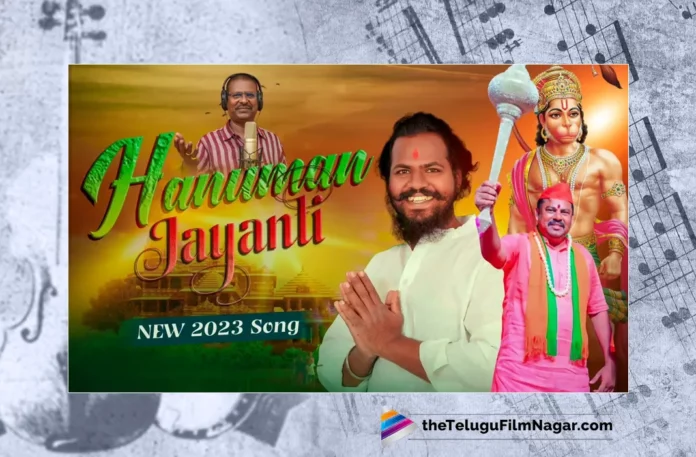 Watch Ram Nagar Naveen Hanuman Jayanti Song, Watch Ram Nagar Naveen Hanuman Jayanti Song Online, Ram Nagar Naveen Hanuman Jayanti Song Online, Ram Nagar Naveen Hanuman Jayanti Song, Latest Ram Nagar Naveen Hanuman Jayanti Song, Latest Ram Nagar Naveen Hanuman Jayanti Song Online, TJS studio, Pavan, Peddapuli Eshwar, Ram Nagar Naveen, Ram Nagar Naveen Song, Latest Hanuman Songs, Hanuman Songs Latest, Hanuman Songs 2023, 2023 Hanuman Songs, New Hanuman Songs, Hanuman Devotional Songs, Devotional Hanuman Songs, Hanuman Bhakti Songs,Hanuman Songs, Hanuman Song, Lord Hanuman Song, Lord Hanuman Latest Songs, Lord Hanuman Devotional Song, Lord Hanuman Bhakti Songs, Lord Hanuman New Bhakti Songs, New Bhakti Songs, Latest Bhakti Songs, Latest Folk Songs,Latest Telangana Patalu, Latest Telugu Folk Songs, Pochamma Bonalu Songs, Bonalu Songs, Yellamma Songs, Durga Devi Songs, Telugu Devotional Songs, Devotional Bhakti Songs, Devotional Bhakti Song, Devotional Songs, Bhakti Songs, Telangana Folk Songs, Telugu Dj Songs, Telugu Folk Songs 2023, Telugu Heart Touching Songs, Telugu Songs, Telugu Filmnagar