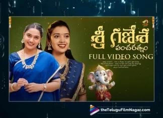 Watch Sree Ganesha Pancharatnam Video Song