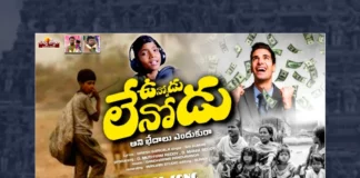 Watch Unnodu Lenodu Ani Bhedal Enduku Ra FULL Song, Watch Unnodu Lenodu Ani Bhedal Enduku Ra FULL Song Online, Unnodu Lenodu Ani Bhedal Enduku Ra FULL Song Online, Unnodu Lenodu Ani Bhedal Enduku Ra FULL Song, Saikumar, Giresh Barigela, Prabhu Charan, Heart Touching Songs, Heart Touching Songs 2023, 2023 Heart Touching Songs, New Heart Touching Songs, Heart Touching Songs New, Latest Heart Touching Songs, Emotional Songs, Telugu Emotional Songs, Emotional Songs 2023, Latest Emotional Songs, Latest Back To Back Folk Songs, 2023 Janapadalu Telugu, Folk Dj Songs, Folk Songs, Folk Songs 2023, 2023 Folk Songs, New Folk Songs, New Folk Songs 2023,Folk Song,Folk Songs Telugu, Janapada Songs, Janapada Songs Telugu,Latest Dj Songs, Latest Folk Dj Songs, Latest Folk Songs,Latest Telangana Patalu, Latest Telugu Folk Songs,Pochamma Bonalu Songs, Bonalu Dj Songs, Dj Songs Bonalu, Dj Bonalu Songs, Dj Telugu Songs, Dj Songs, Latest Dj Songs, Telangana Folk Songs, Telugu Dj Songs, Telugu Folk Songs 2023, Telugu Heart Touching Songs, Telugu Songs, Telugu Devotional Song, Devotional Song, Latest Devotional Song, Telugu Filmnagar
