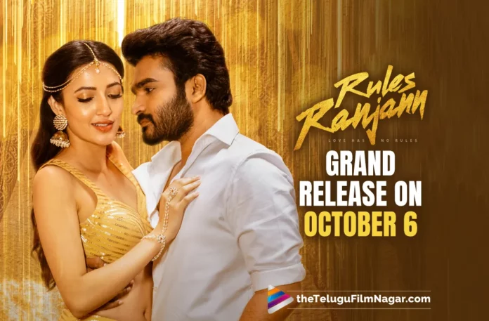 Rules Ranjann Theatrical Release Date Confirmed
