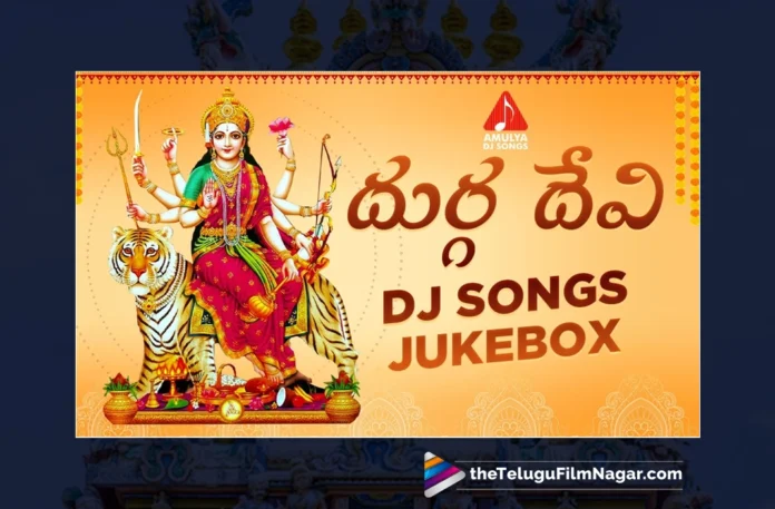 Watch Durga Devi Devotional Songs Jukebox, Durga Devi, Durga Devi Songs, Durga Devi Songs 2023, Latest Durga Devi Songs 2023, New Durga Devi Songs, Durga Devi DJ Songs 2023, Latest Durga Devi DJ Songs 2023, Durga Devi Devotional Songs, Durga Maa Songs, Durga Mata Songs 2023, Vijayadasami Songs, Dasara Special Songs, Devotional Songs, Telangana Folk Songs, Telugu Filmnagar