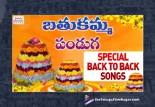 Watch Bathukamma Back To Back Super Hit Songs, Bathukamma Festival Special Songs, Bathukamma Back To Back Songs, Bathukamma, Bathukamma Songs, 2023 Bathukamma Songs, Bathukamma Songs 2023, Bathukamma 2023, Telangana Bathukamma Songs, Bathukamma Full Songs, Bathukamma Special Songs, Latest Bathukamma Songs 2023, Bathukamma New Songs 2023, Devotional Songs, Telugu Filmnagar