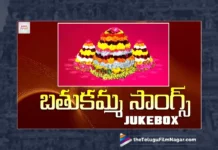 Watch Latest Bathukamma Songs JUKEBOX, Bathukamma Festival Special Songs, Bathukamma Back To Back Songs, Bathukamma, Bathukamma Songs, 2023 Bathukamma Songs, Bathukamma Songs 2023, Bathukamma 2023, Telangana Bathukamma Songs, Bathukamma Full Songs, Bathukamma Special Songs, Latest Bathukamma Songs 2023, Bathukamma New Songs 2023, Devotional Songs, Telugu Filmnagar