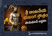 Watch Lord Hanuman Slokas and Mantras, Hanuman Slokas and Mantras, Hanuman Slokas, Hanuman, Hanuman Songs, Hanuman Songs 2023, Latest Hanuman Songs, New Hanuman Songs, Lord Hanuman Songs, Latest Lord Hanuman Songs, Lord Hanuman Songs 2023, Lord Hanuman Devotional Songs, Devotional Songs, Folk Songs, Telugu Filmnagar