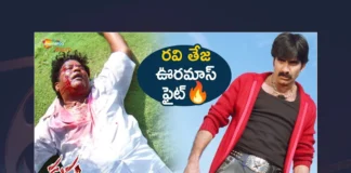 Watch Ravi Teja Mass Fight Scene From Krishna Movie, Ravi Teja Mass Fight Scene From Krishna Movie, Ravi Teja Mass Fight Scene, Ravi Teja Mass Fight Scene Online, Krishna Movie, Ravi Teja, Trisha, Sunil, Mukul Dev, Brahmanandam, Action Scenes, Telugu Action Scenes, Latest Telugu Action Scenes, Latest Action Scenes, Telugu Filmnagar