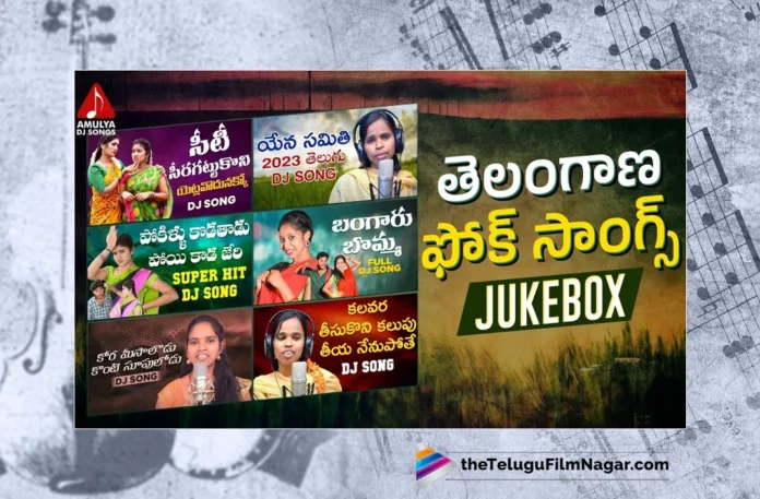 Watch Telugu Back To Back Village Songs, Telugu Back To Back Village Songs, Folk Songs, Folk Songs 2023, 2023 Folk Songs, Latest Folk Songs, New Folk Songs, Folk Dj Songs, Folk Dj Songs 2023, Telangana Folk Songs, Telangana Village Songs, Telangana, Telugu Folk Songs, Devotional Songs, Telugu Filmnagar