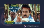 Watch Venkatesh Mass Fight Scene, Watch Venkatesh Mass Fight Scene Online, Venkatesh Mass Fight Scene Online, Latest Venkatesh Mass Fight Scene Online, Venkatesh Mass Fight, Venkatesh, Shilpa Shetty, K Raghavendra Rao, MM Keeravani, Brahmanandam, Action Scenes, Telugu Action Scenes, Latest Telugu Action Scenes, Latest Action Scenes, Telugu Filmnagar