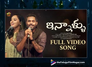 Watch Innallu Full Video Song