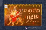 Watch 2023 Durga Devi SUPER HIT Devotional Songs, Durga Devi DJ Songs, Durga Devi Back To Back Songs, Durga Devi, Durga Devi Songs 2023, Latest Durga Devi Songs 2023, New Durga Devi Songs, Durga Devi DJ Songs 2023, Latest Durga Devi DJ Songs 2023, Durga Devi Devotional Songs, Durga Mata Songs, Durga Mata Songs 2023, Devotional Songs, Telangana Folk Songs, Telugu Filmnagar