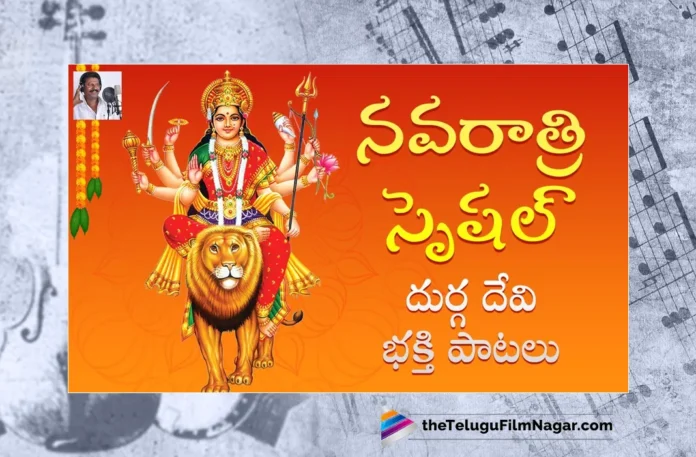 Watch Durgamma Devotional Songs,Durgamma Devotional Songs,DurgaDeviBackToBackSongs ,DurgaDeviSongs ,DurgammaSongs ,Telugu Filmnagar,DurgaDeviDevotionalSongs ,DevotionalSongsTelugu ,PeddapuliEshwarAudiosAndVideos ,BhaktiSongs ,TeluguSongs ,Latest Folk Songs,Latest Telangana Folk Songs,Telugu Folk Songs,Telangana Folk Songs 2023,Telugu Latest Folk Songs,Best Telugu Folk Songs,2023 Telugu Songs,Telangana Folk Songs,Telugu Devotional Songs,Super Hit Folk Telugu Songs