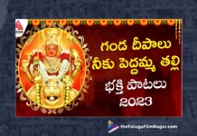 Watch Ganda Deepalu Neeku Song,Ganda Deepalu Neeku Song,Durga Devi Songs,Amulya Audios And Videos,2023 Telugu Songs,Ganda Deepalu Neeku,Peddamma Thalli Songs,Durga Devi Songs,Amulya Audios And Videos,Devotional Songs Telugu,2023 Telugu Songs,Devotional Songs,Telugu Filmnagar,Best Telugu Devotional Songs,Bhakti Songs Telugu,Bhakti Songs Telugu,2023 Telugu Songs,Telangana Devotional Songs, Telangana Devotional Songs 2023, Telangana Songs, Telugu Devotional Songs,Telugu Latest Devotional Songs