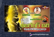 Watch Jai Jai Bajrangbali Song,Anjaneya Swamy Devotional Songs, Jai Jai Bajrangbali Song, Divya Jyothi Audios & Videos, Anjaneya Swamy,Anjaneya Swamy Songs,Telugu Filmnagar,Jai Jai Bajrangbali,Hanuman Slokas,Lord Hanuman Songs,Devotional Songs,Divya Jyothi Audios And Videos,Telugu Bhakti Songs,Anjaneya Swamy Songs,2023 Telugu Songs,2023 Telugu Songs,Devotional Songs,Bhakti Songs Telugu,2023 Telugu Songs ,Devotional Songs Telugu,2023 Devotional Songs, 2023 Telugu Songs, Best Telugu Devotional Songs,Telangana Devotional Songs,Devotional Songs, Telangana Devotional Songs 2023, Telangana Songs, Telugu Devotional Songs,Telugu Latest Devotional Songs,Latest Anjaneya Swamy Songs