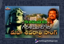 Watch Kantamu Nandhu Garalamu Dachi Song,Kantamu Nandhu Garalamu Dachi Song,Kantamu Nandhu Garalamu Dachi,Lord Shiva,Lord Shiva Songs,Lord Shiva Devotional Songs,Devotional Songs,Bhakti Songs,Divya Jyothi Audios And Videos,2023 Telugu Songs,Telugu Filmnagar,Best Telugu Devotional Songs,Bhakti Songs Telugu,Bhakti Songs Telugu,2023 Telugu Songs,Telangana Devotional Songs, Telangana Devotional Songs 2023, Telangana Songs, Telugu Devotional Songs,Telugu Latest Devotional Songs