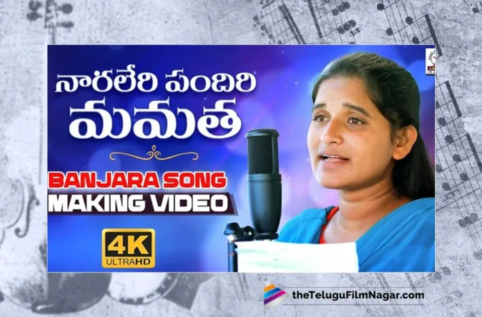 Watch Naraleri Pandiri Mamatha Song, Roja Bai, Suresh Jyothi, Naveen Sambari, Folk Songs, Folk Songs 2023, 2023 Folk Songs, Latest Folk Songs, New Folk Songs, Folk Dj Songs, Folk Dj Songs 2023, Telangana Folk Songs, Telangana Village Songs, Telugu Folk Songs, Devotional Songs, Telugu Filmnagar