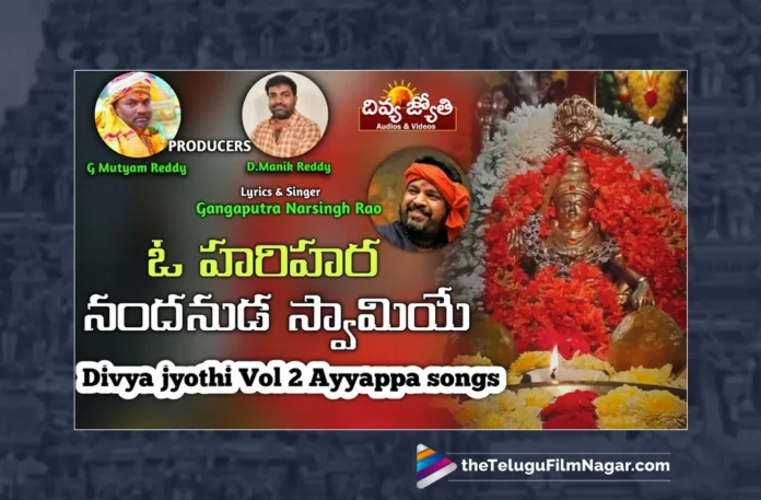 Watch O Hari Nandanuda Swamy Song, Prabhu Charan, Gangaputra Narsingh Rao, Durga Devi, Durga Devi Songs 2023, Latest Durga Devi Songs 2023, New Durga Devi Songs, Durga Devi DJ Songs 2023, Latest Durga Devi DJ Songs 2023, Durga Devi Devotional Songs, Durga Mata Songs, Durga Mata Songs 2023, Devotional Songs, Telangana Folk Songs, Telugu Filmnagar