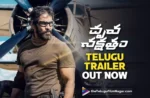 Dhruva Natchathiram Telugu Trailer: Gautham Menon and Vikram’s slick action fest is worth the wait