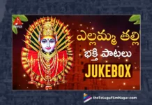 Watch Yellamma Thalli Back To Back Devotional Songs, Bathukamma Festival Special Songs, Bathukamma Back To Back Songs, Bathukamma, Bathukamma Songs, 2023 Bathukamma Songs, Bathukamma Songs 2023, Bathukamma 2023, Telangana Bathukamma Songs, Bathukamma Full Songs, Bathukamma Special Songs, Latest Bathukamma Songs 2023, Bathukamma New Songs 2023, Devotional Songs, Telugu Filmnagar