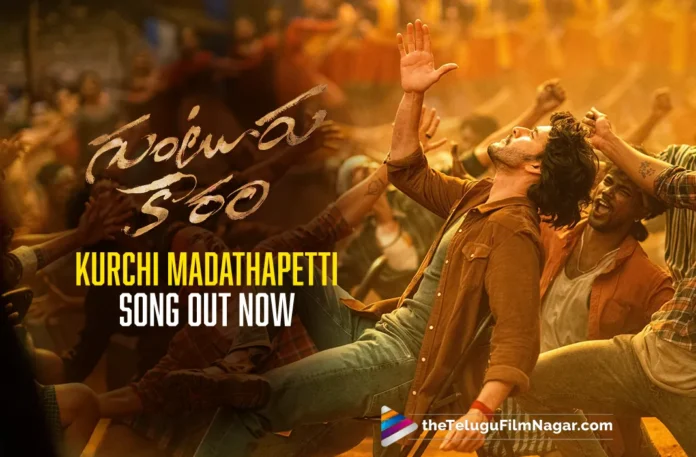 Spice Up Your Life with the Kurchi Madathapetti Song from 