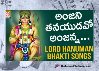 Watch Anjani Thanayudavo Anjanna Song, Jadala Ramesh, Garjana, Vemuganti Prasad, Hanuman Songs, Hanuman Songs 2023, Latest Hanuman Songs, New Hanuman Songs, Lord Hanuman Songs, Latest Lord Hanuman Songs, Lord Hanuman Songs 2023, Lord Hanuman Devotional Songs, Devotional Songs, Folk Songs, Telugu Filmnagar